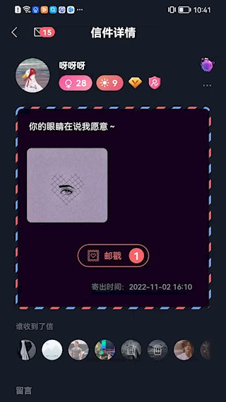 新胶囊星球4