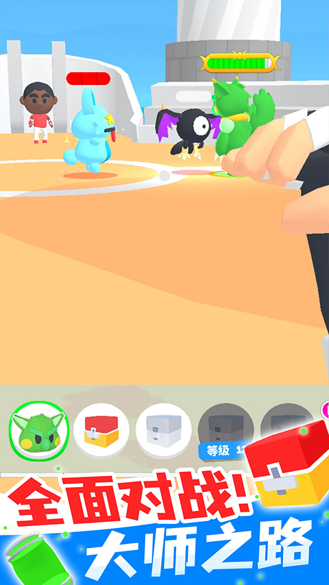 精灵大师1