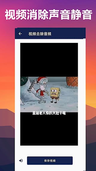 人声分离4