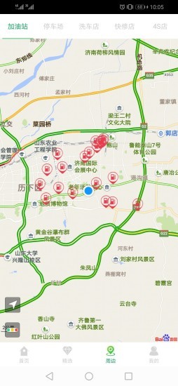 畅行齐鲁app3