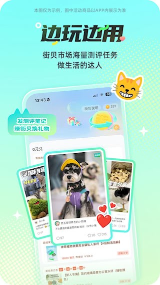 西五街4