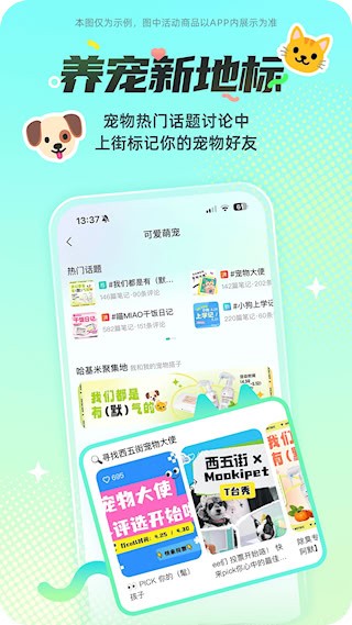 西五街3