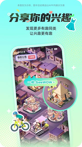 西五街1