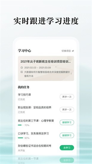 潭水源app3