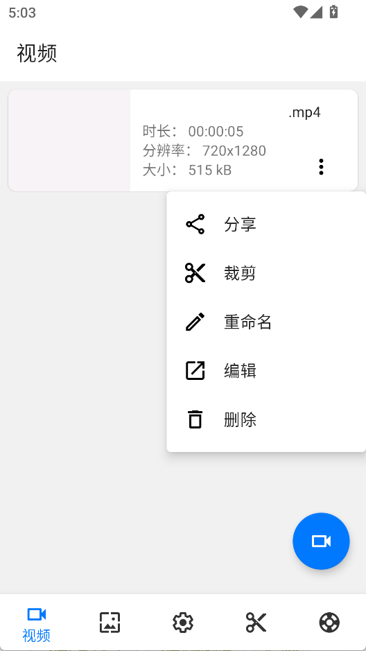 Screen Recorder2