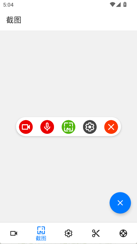 Screen Recorder3