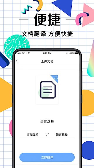 英语翻译2