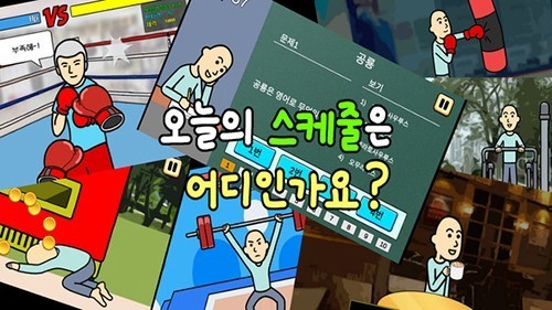 养乞丐3中文版5