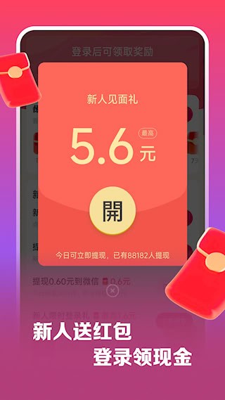 麻婆3
