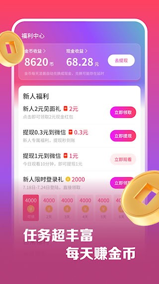 麻婆2