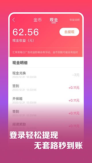 麻婆4