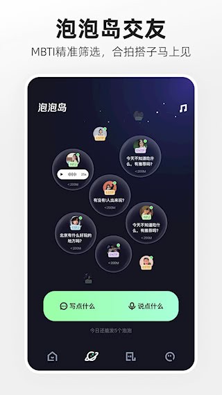 噗叽1
