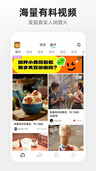 噗叽2