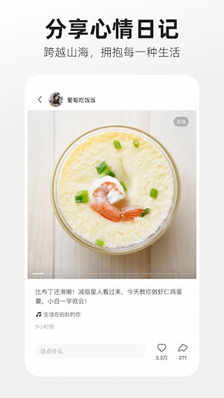 噗叽5