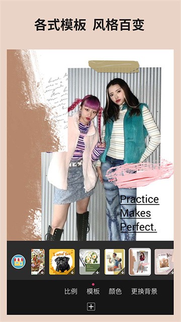 玩美相机app1