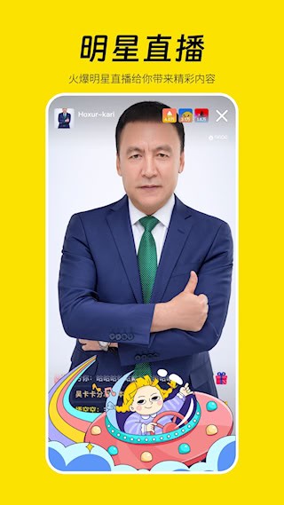 好赞1