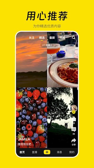 好赞2