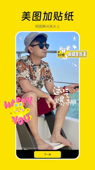 好赞3