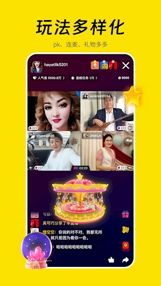好赞4