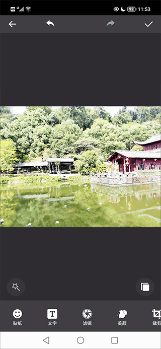 美颜拍照相机app1