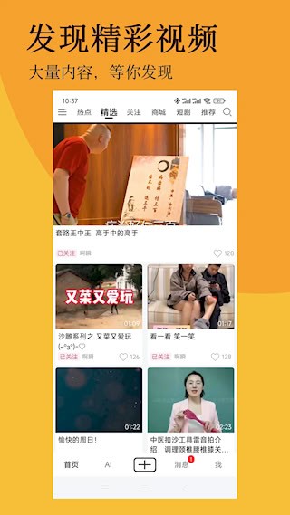 北抖1