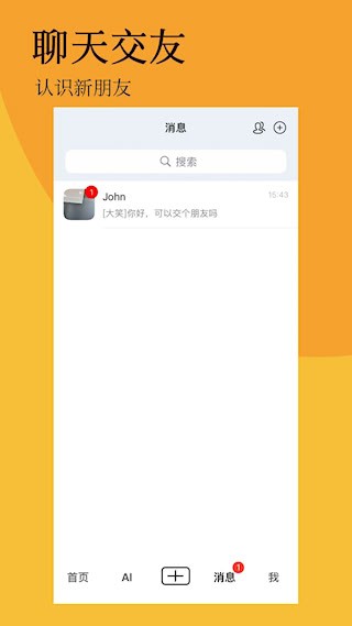 北抖3