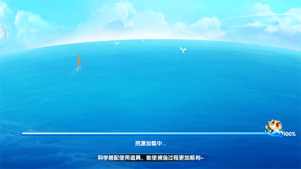 9918捕鱼官方版3