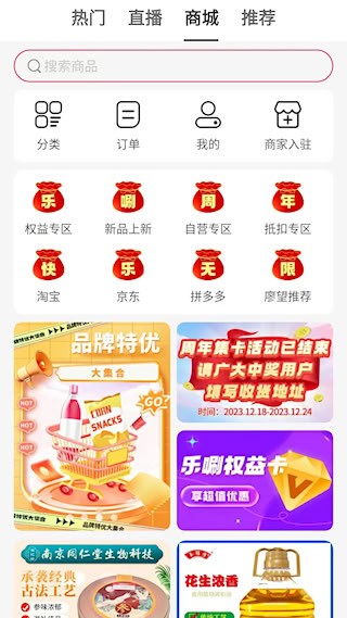 乐唰3