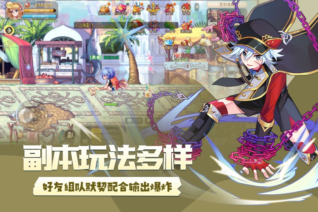 永恒岛无限银币版1