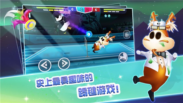 功夫毽子安卓版截图2