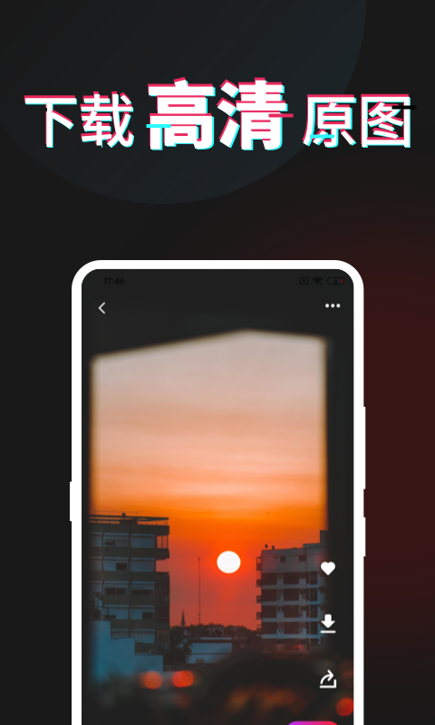 每日壁纸app3