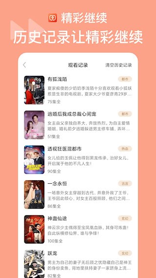 烧脑短剧5