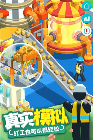 超级制造工厂最新版4