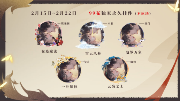 快穿宿主大佬别作了完结版1