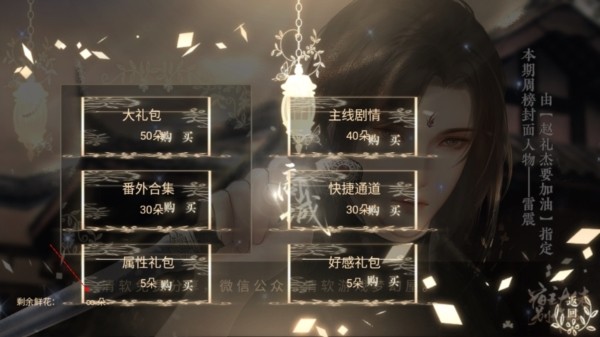 快穿宿主大佬别作了完结版3