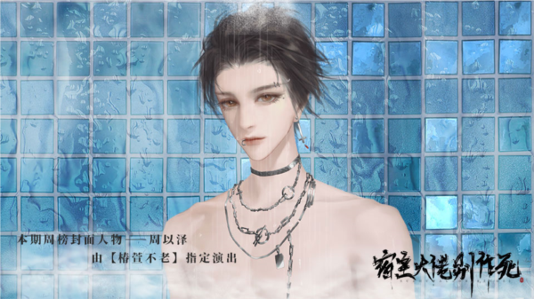 快穿宿主大佬别作了完结版2