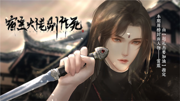 快穿宿主大佬别作了完结版4