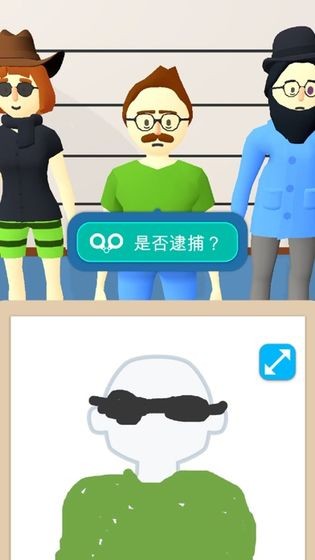 画画大侦探免广告版1