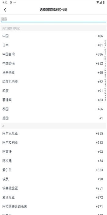 数智西大1