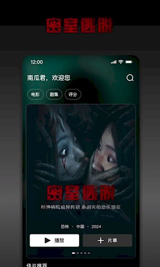南瓜电影1