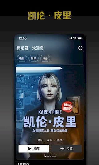 南瓜电影3