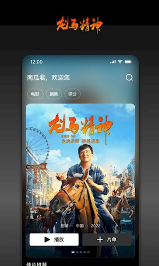 南瓜电影5