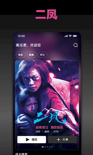 南瓜电影4