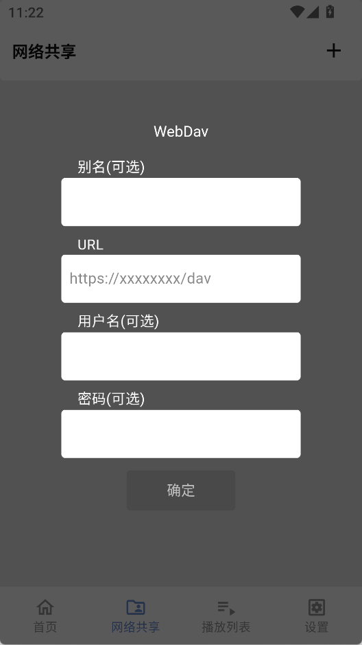 Reex2