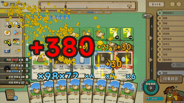 种呱得呱(Rana Card)截图6