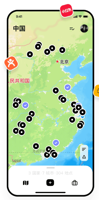 圆周旅迹app2