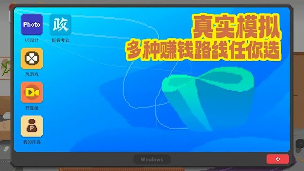 我独自生活5