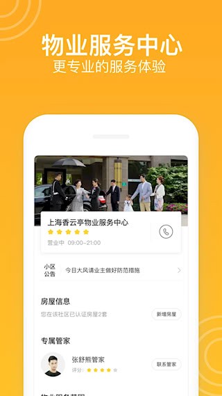 新橙社1