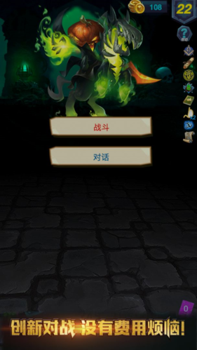 深渊魔塔解锁版2