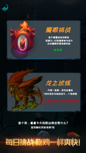 深渊魔塔解锁版3